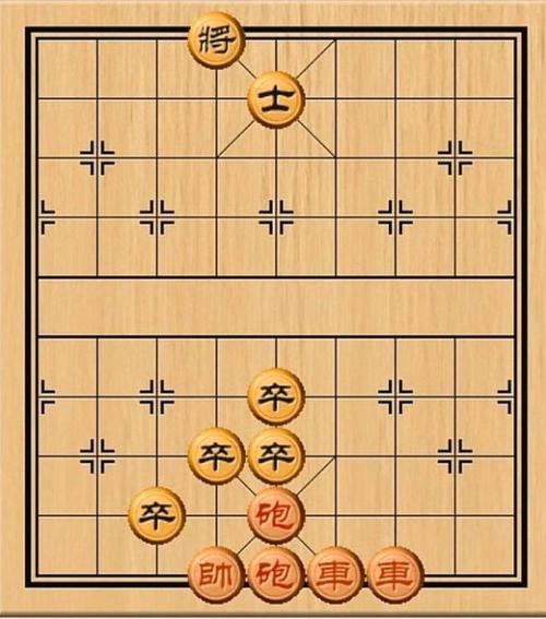 天天象棋残局挑战284期怎么过