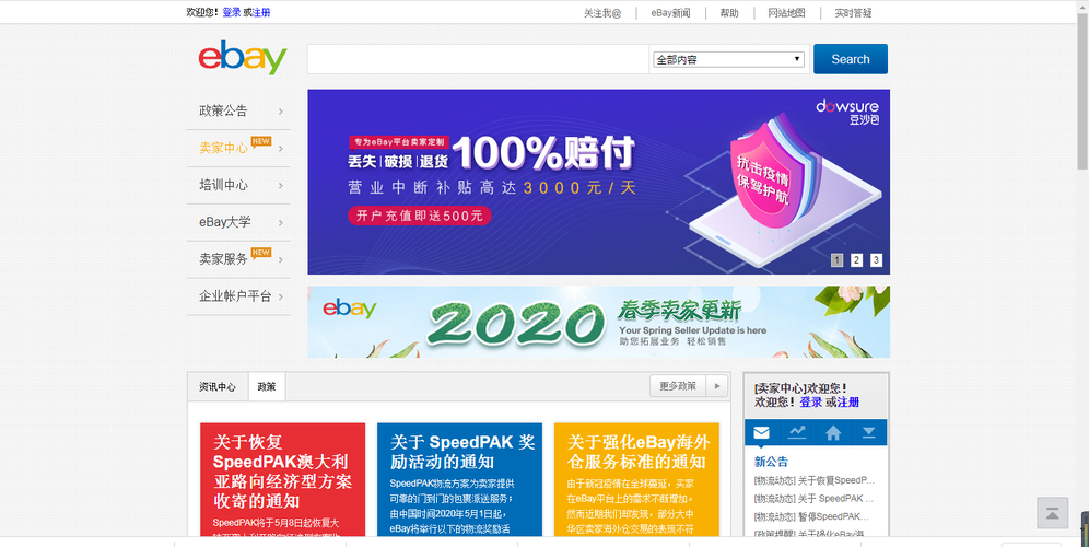 ebay买的东西需要自己清关吗？