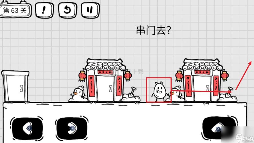 茶叶蛋大冒险第56关毛孩子串门怎么过