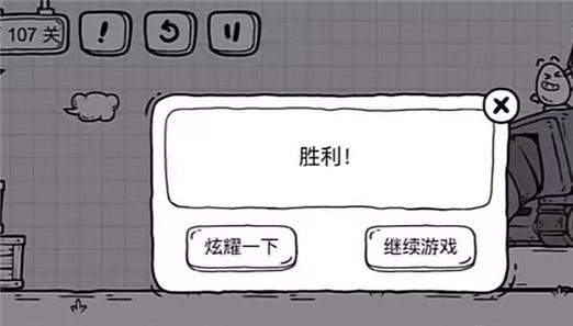 茶叶蛋大冒险第107关怎么过