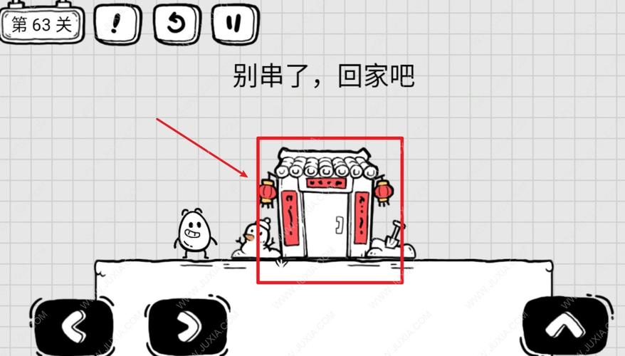 茶叶蛋大冒险串门去怎么过