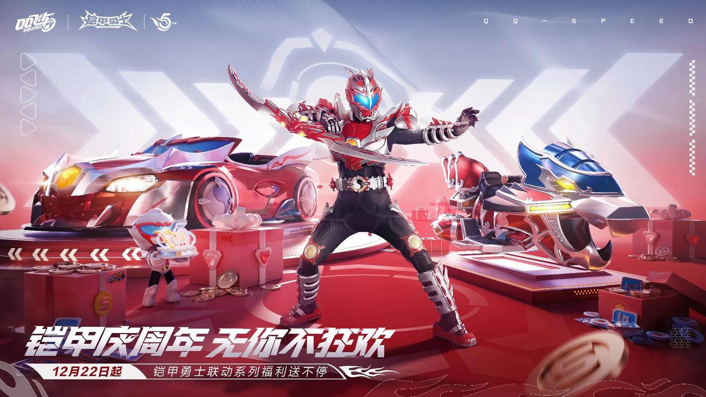 QQ飞车手游战耀双生如何改装
