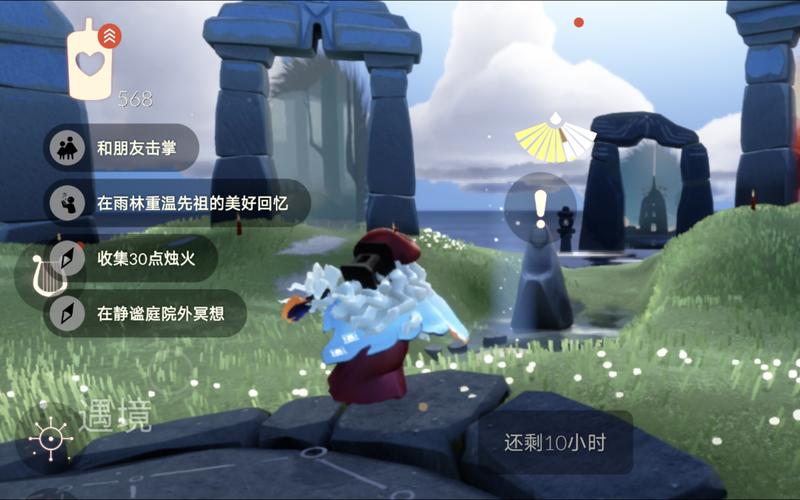 光遇荧光森林冥想位置在哪