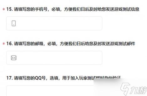 崩坏星穹铁道内测资格怎么抢