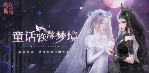 闪耀暖暖克制魔女的圣物答案是什么