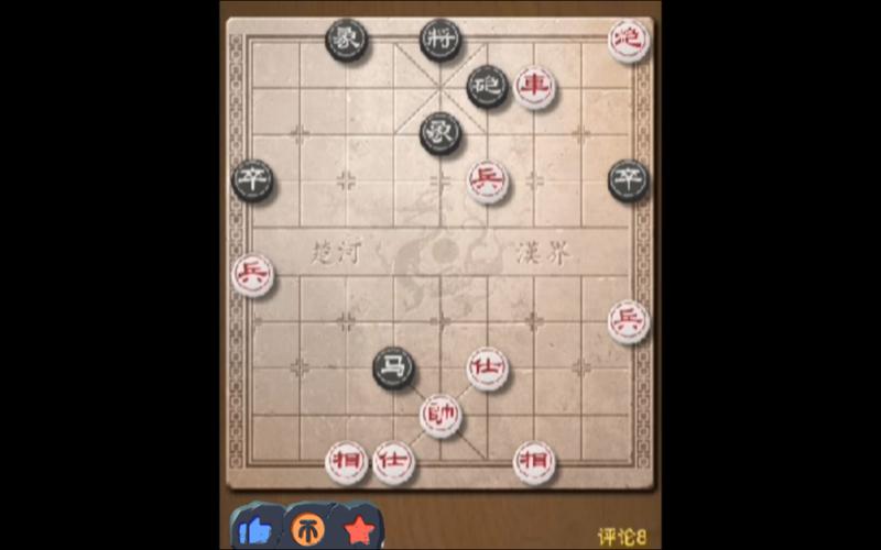天天象棋残局挑战276期怎么过