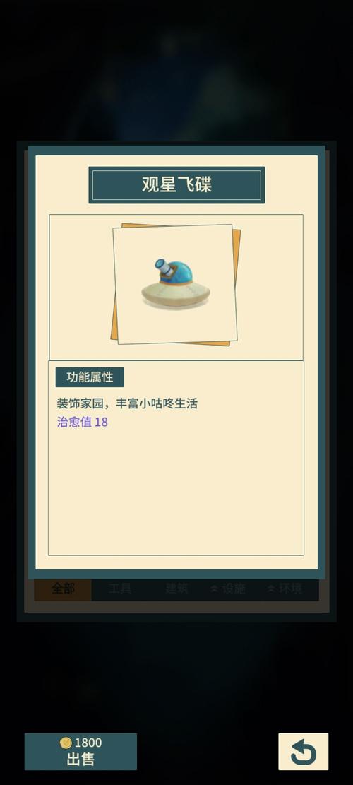 晚安森林怎么砍树