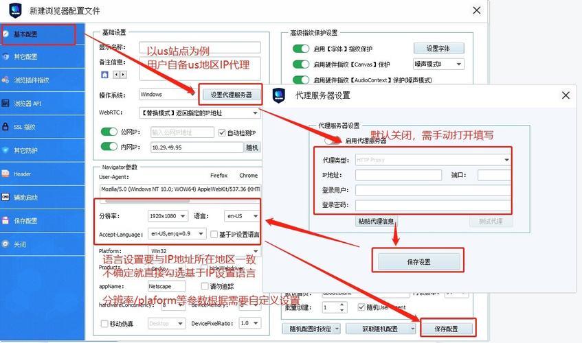 wish如何防止关联?