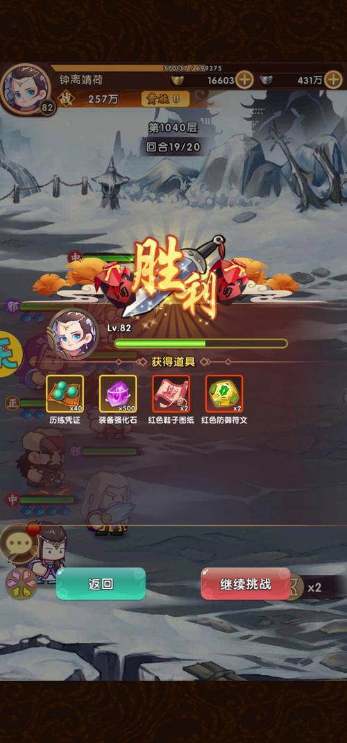 全民武馆好玩吗