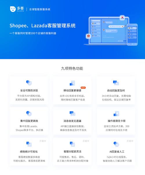 lazada人工客服入口在哪?