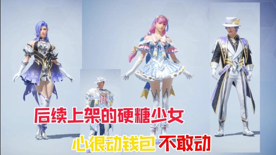 和平精英独舞天鹅怎么样