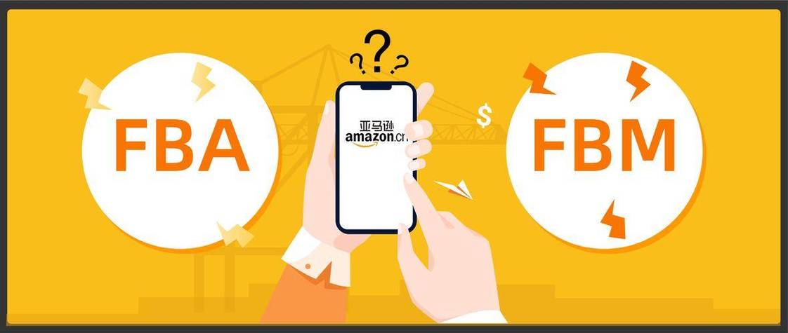 亚马逊新手卖家是自发货还是fba？