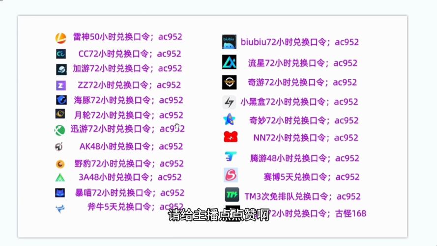 重返帝国cdk兑换码大全
