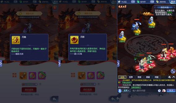 梦幻西游5月五行斗法活动怎么玩