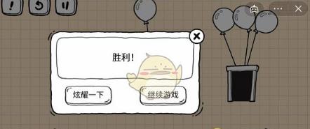 茶叶蛋大冒险第八关怎么过关