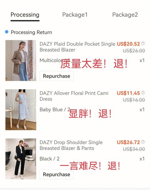 怎么找shein的爆款?