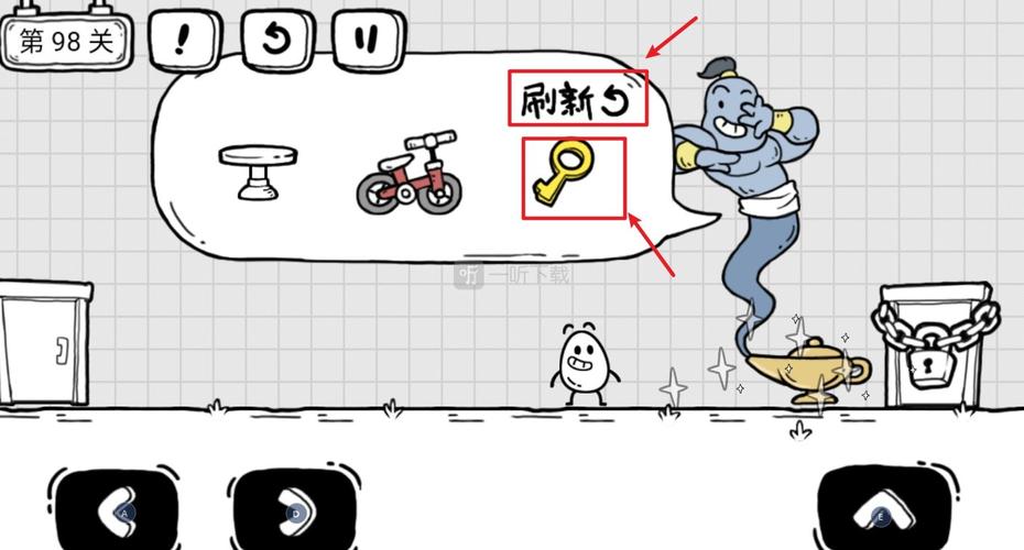茶叶蛋大冒险灯神显灵怎么拿到钥匙