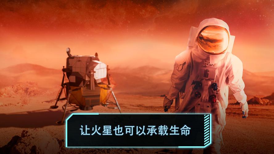 飞跃星球登陆 飞跃星球登陆