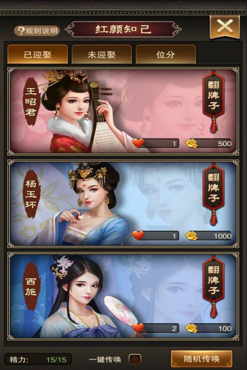 汉唐江山美人 汉唐江山美人