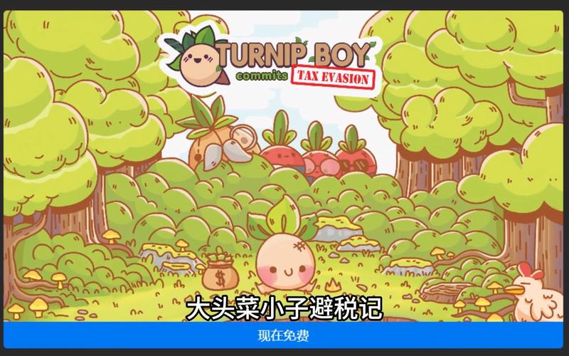 大头菜小子