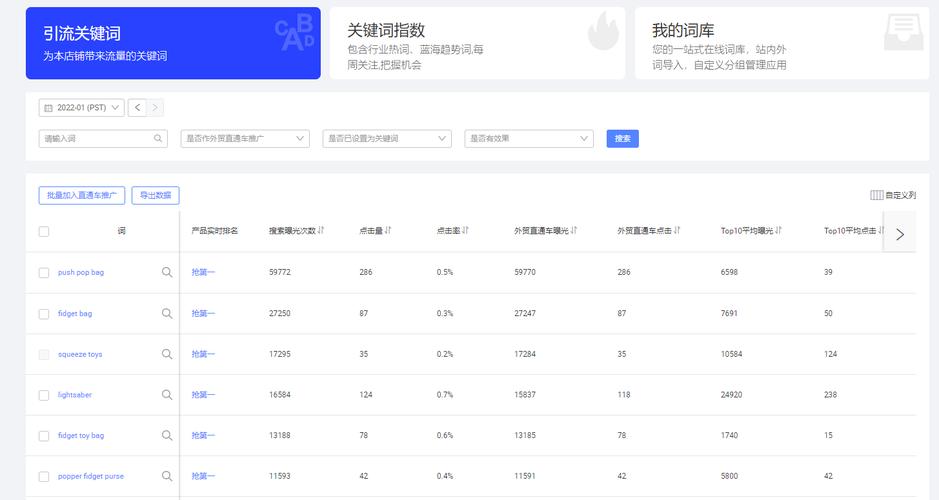 阿里巴巴国际站物流升级小程序下单功能