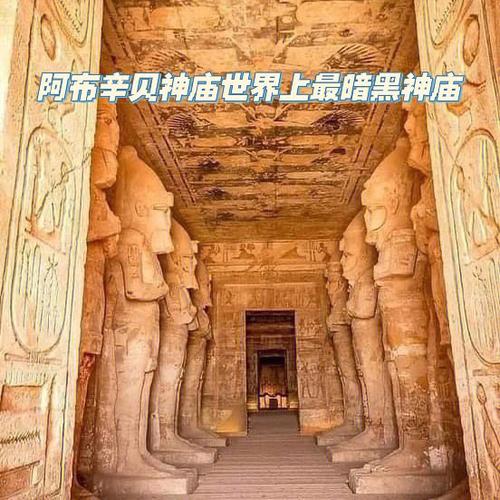 黑暗神庙