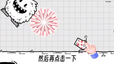 茶叶蛋大冒险烟花的妙用