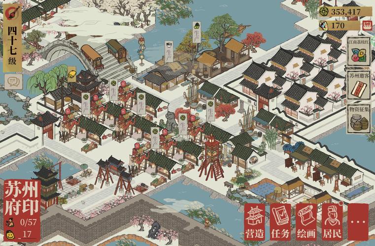 江南百景图5月新居民都有谁