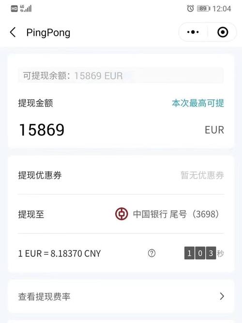 亚马逊新手卖家总余额为负怎么回事?