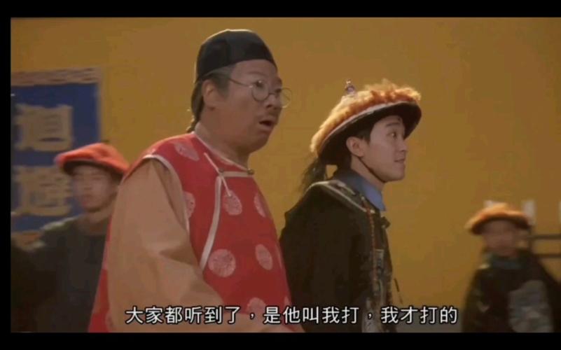 我是芝麻官