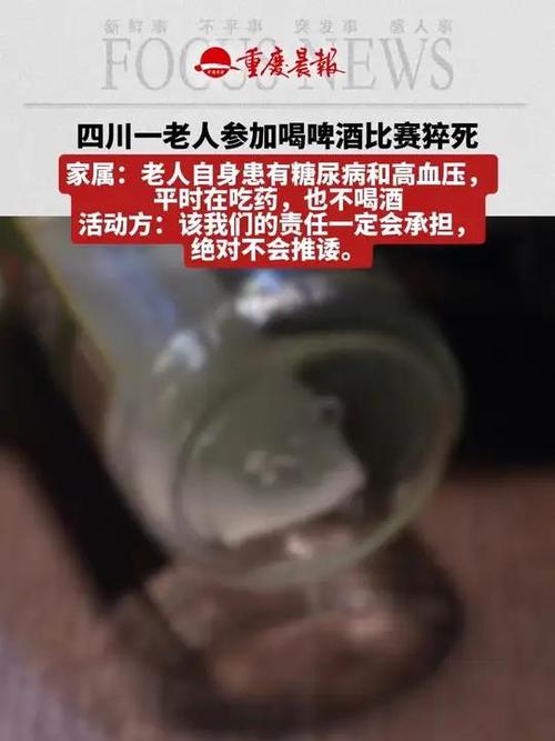 死亡比赛