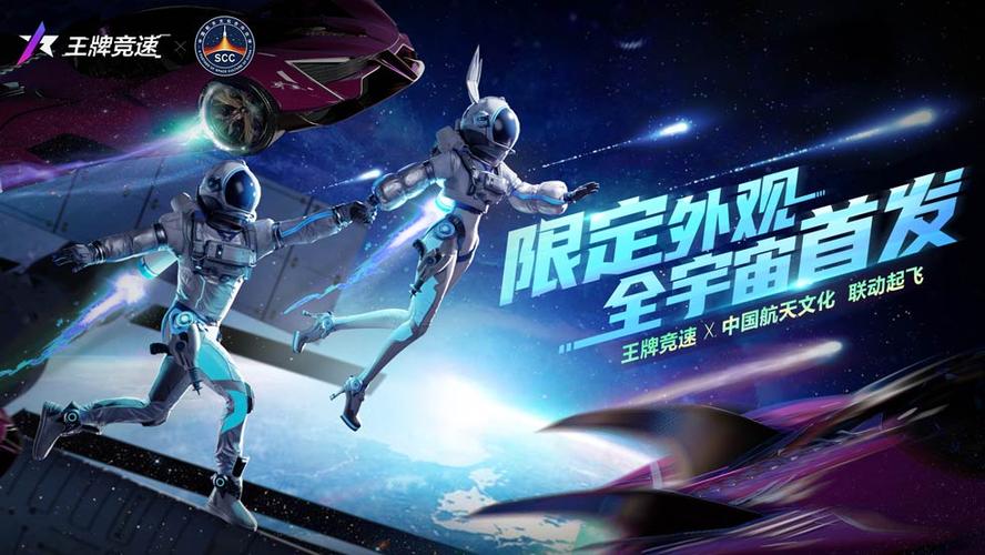 王牌竞速s8赛季都有哪些内容