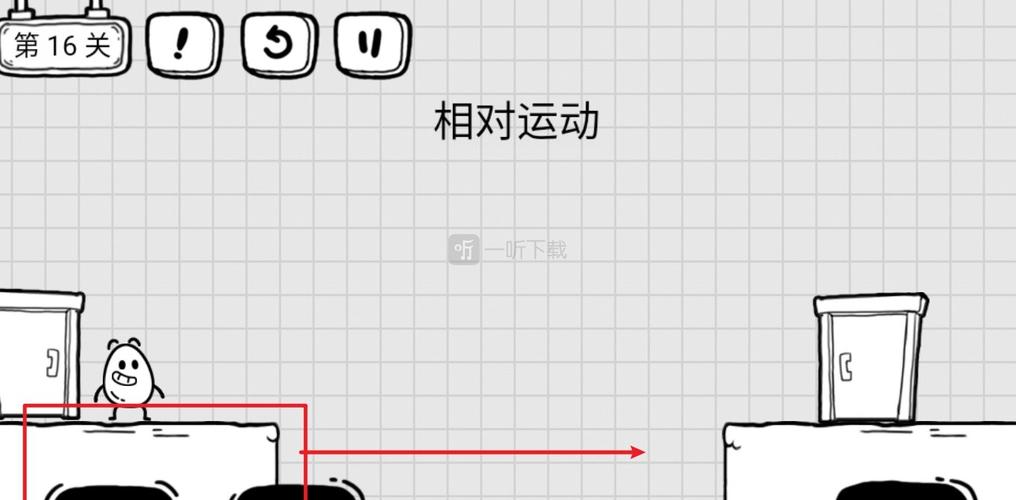 茶叶蛋大冒险第十六关攻略