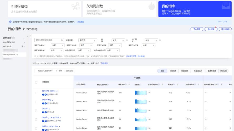 阿里巴巴国际站物流升级小程序下单功能