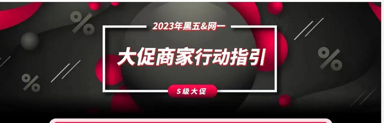敦煌网推出黑五网一“自来水招商&利好政策”活动赛