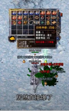 冰雪刺沙传奇