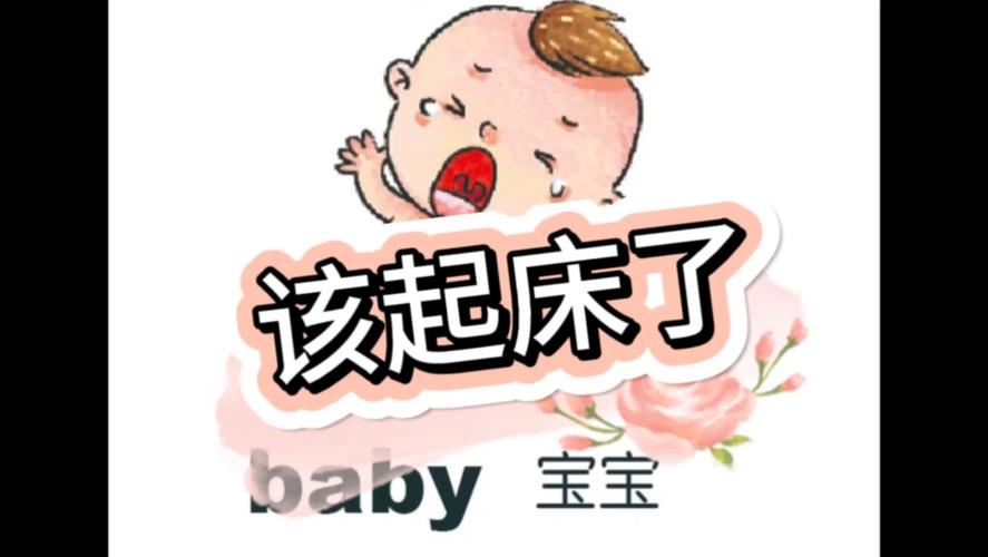 该起床了免广告版 该起床了免广告版