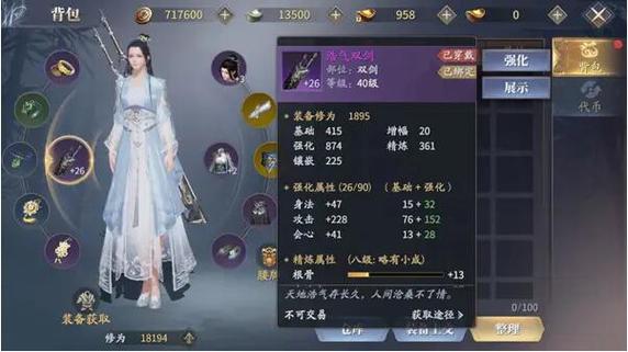 庆余年手游第二把武器获得途径是什么