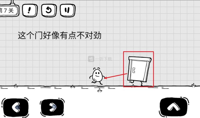 茶叶蛋大冒险第七关这个门有点不对劲