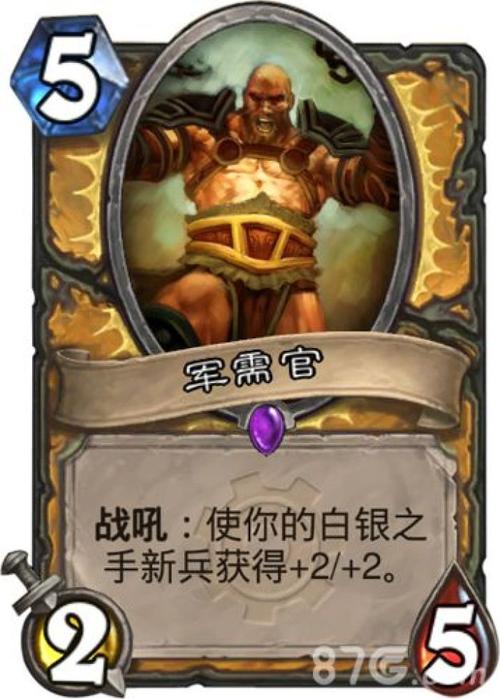 计数仆从