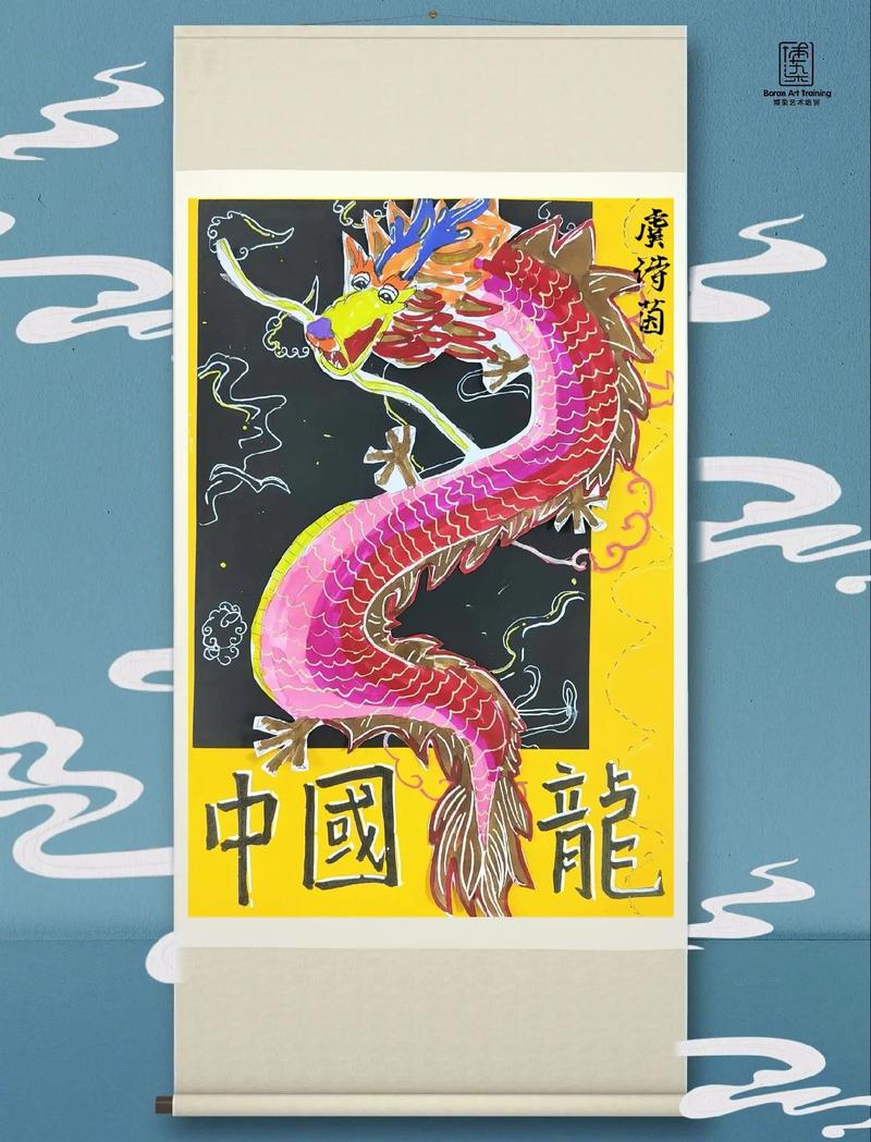 涂色龙 涂色龙