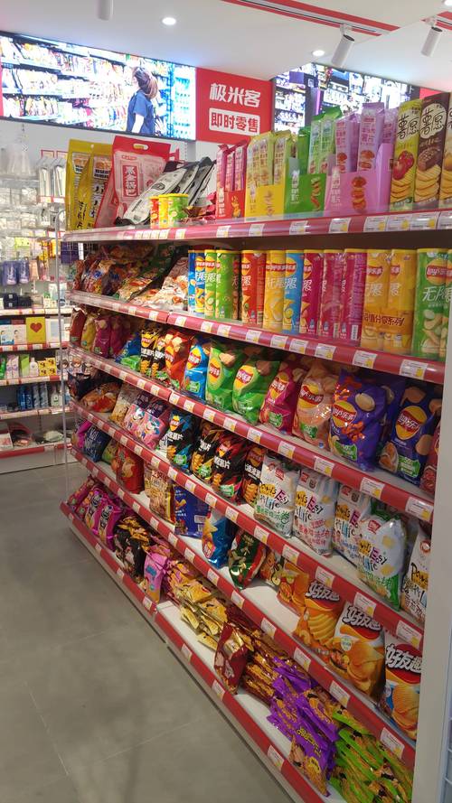 便利店大亨4最新版 便利店大亨4最新版