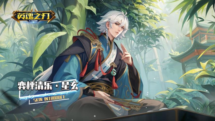 星玄棋