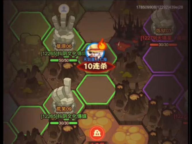 咸鱼之王盐场争霸赛怎么打