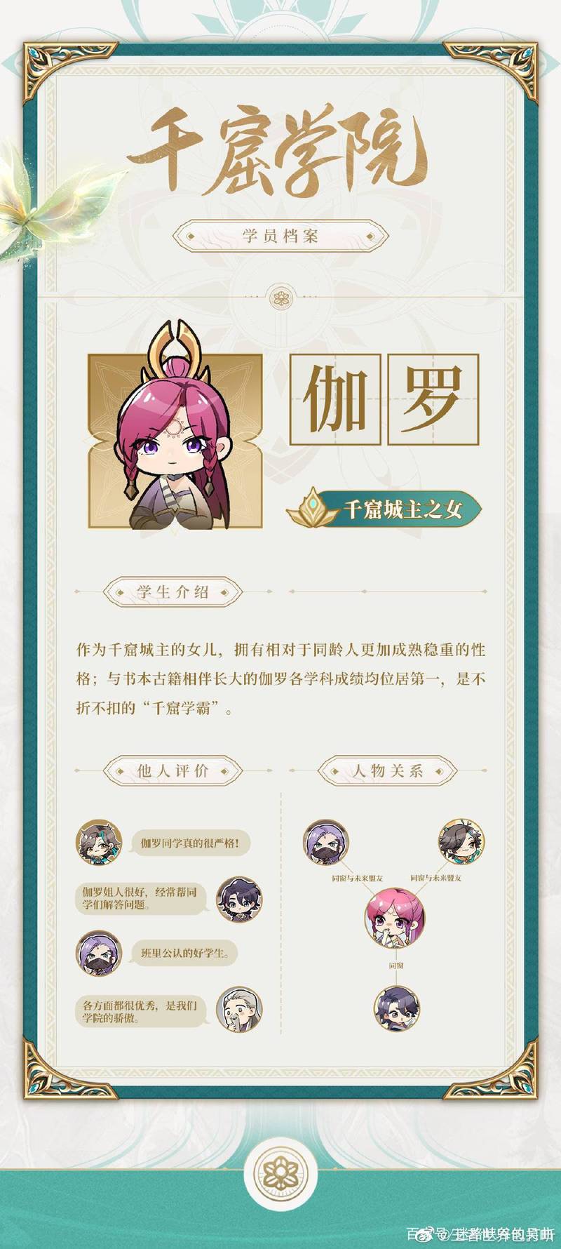 王者荣耀千窟旧记怎么领取奖励