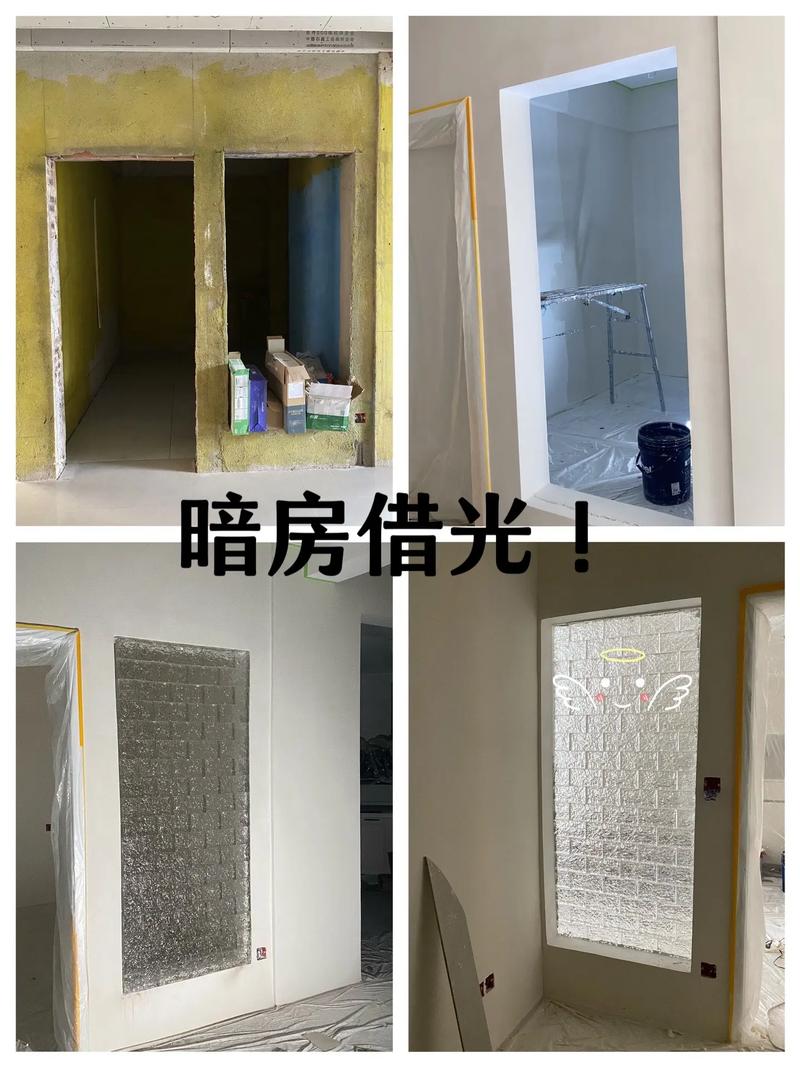 暗房