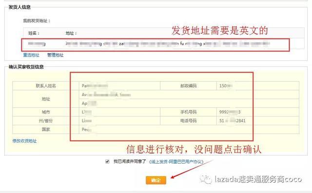 速卖通自发货到仓库怎么打包?