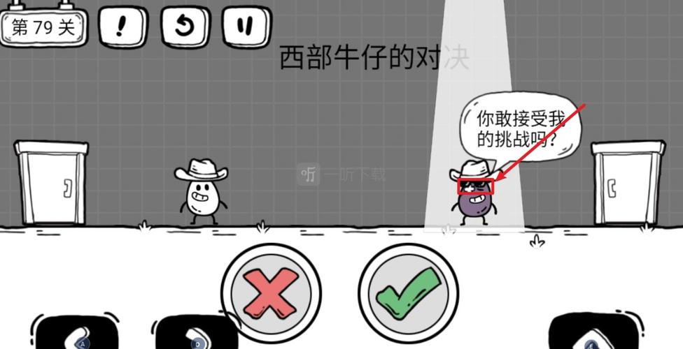 茶叶蛋大冒险西部牛仔的对决怎么胜利