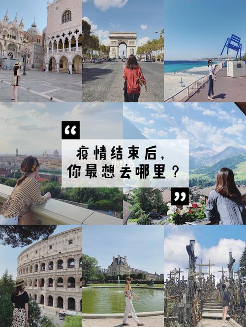 你想走哪去