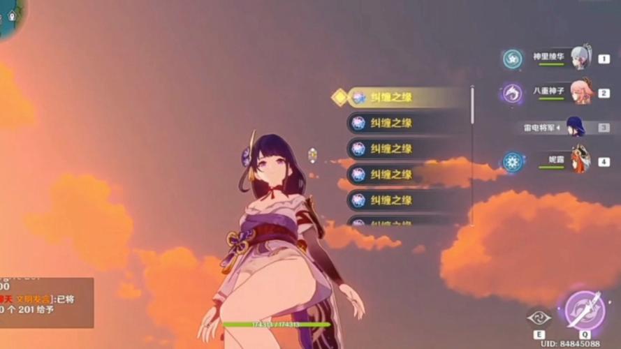 原神私人服怎么搞